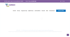Desktop Screenshot of caremat.org