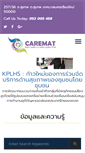 Mobile Screenshot of caremat.org